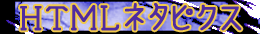 HTMLl^sNXB